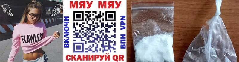 Наркошоп купить ГАШИШ  Конопля  Меф  Ивангород