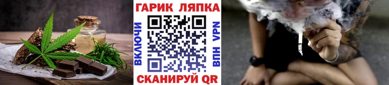 Купить где  Ивангород  Canna-Cookies марихуана 