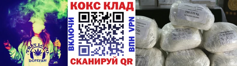 Купить где  Ивангород  Cocaine 98% 