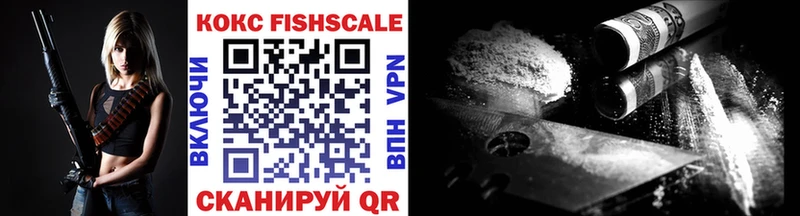 COCAIN Колумбийский Ивангород