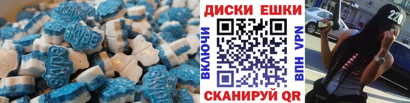 ЭКСТАЗИ DUBAI  Купить закладки  Ивангород 