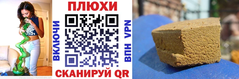 Купить  Ивангород  ГАШИШ индика сатива 