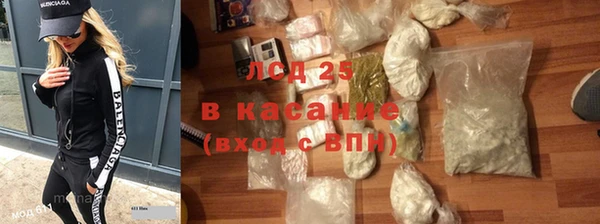 кокаин перу Инта