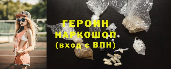 кокаин перу Инта