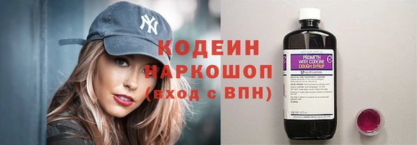кокаин перу Инта
