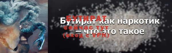 прущие грибы Инсар