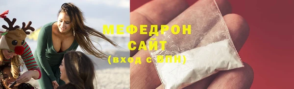 прущие грибы Инсар