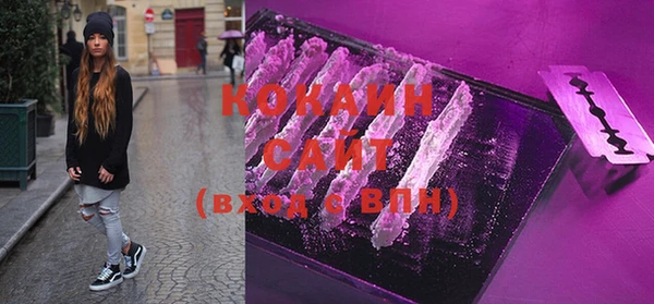 кокаин перу Инта