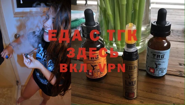 прущие грибы Инсар