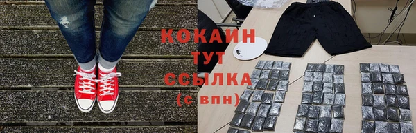 кокаин перу Инта
