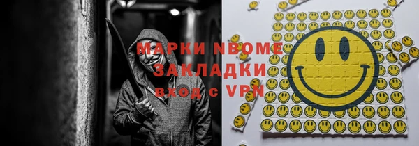 кокаин перу Инта