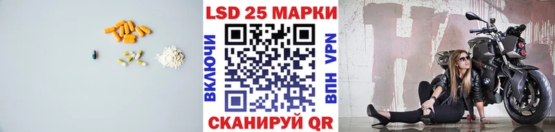 Лсд 25 экстази кислота  Купить закладки  Ивангород 