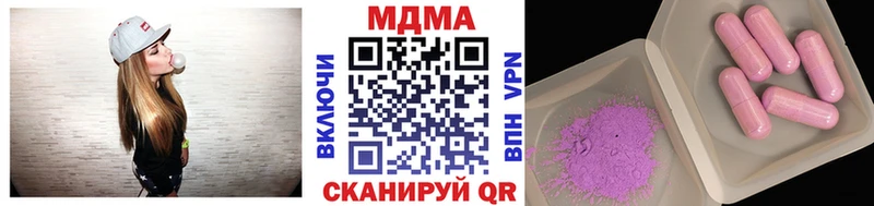 MDMA crystal  Купить  Ивангород 