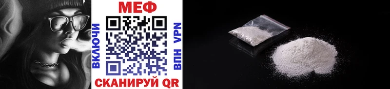 Купить закладки  Ивангород  Меф mephedrone 