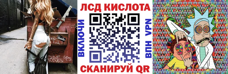 Марки N-bome 1500мкг  Купить где  Ивангород 